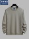 Tangshi Group Desso Solid Color Fleece-Lined Sweatshirt Men's Crew Neck White Top Autumn and Winter Couple's Base Shirt