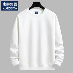 Tangshi Group Desso Solid Color Fleece-Lined Sweatshirt Men's Crew Neck White Top Autumn and Winter Couple's Base Shirt