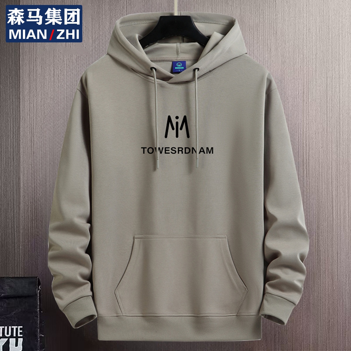 秋冬に着る若い男性向けのブランドコットンフード付きスウェットシャツ、ゆったりとした万能なカジュアルな学生用パーカートップスとジャケット