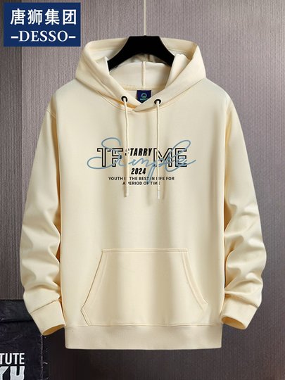 唐狮集团DESSO连帽卫衣男秋冬季宽松大重磅纯棉加绒青年套头帽衫
