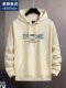 唐狮集团DESSO连帽卫衣男秋冬季宽松大重磅纯棉加绒青年套头帽衫