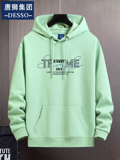 唐狮集团DESSO连帽卫衣男秋冬季宽松大重磅纯棉加绒青年套头帽衫