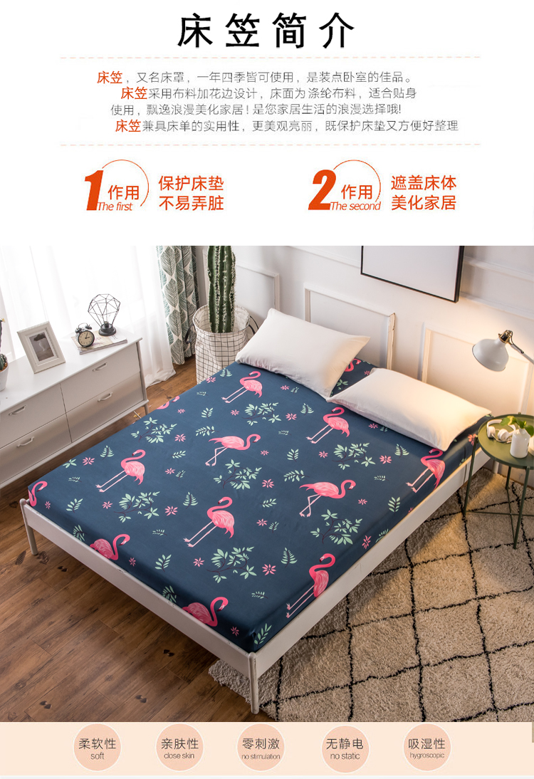 Giường, giường đơn bìa 1.8 m trải giường Simmons nệm cover trượt giường bụi che giường túi có thể tháo rời và có thể giặt