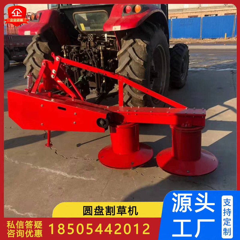 Four-Wheel Tractor with Rear-Mounted Disc Mower, Double Disc, Multi-Disc Hydraulic Alfalfa, Forage, Orchard Weed Harvester Four-Wheel Tractor with Rear-Mounted Disc Mower, Double Disc, Multi-Disc Hydraulic Alfalfa, Forage, Orchard Weed Harvester