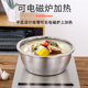 304 stainless steel basin five-piece set, three-piece thickening and basin cooking basin, rice washing basin, household kitchen lid