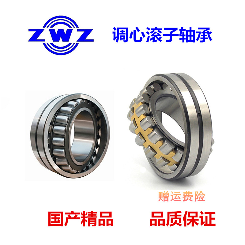 Wafangdian spherical roller bearing 22310 22311 22312 22313 22314CC CA W33