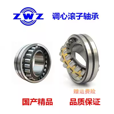 Authentic Wafangdian spherical roller bearing 22315mm 22316mm 22317mm 22318mm 22319CC CA W33