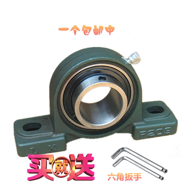 Outer spherical bearing with seat vertical seat P209 UCP210 P211 P212 P213