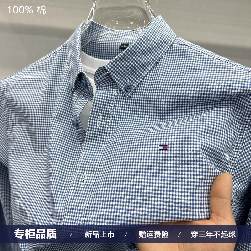 Tommy Genuine Discount Men's Spring and Summer New Pure Cotton Long-Sleeve Shirt with Embroidery, Wrinkle-Free Plaid Casual Shirt