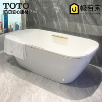 TOTO artificial stone Jingya bathtub PJY1886HPWMG large tub free-standing non-slip Villa bubble bath