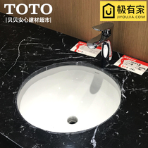 TOTO basin LW1504B embedded ceramic basin Zhijie round washbasin Basin