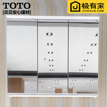 TOTO hanging wall bathroom mirror cabinet LMFB090SLH household toilet cosmetic mirror storage cabinet with lighting defogging