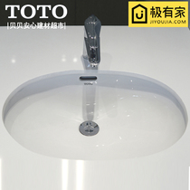 TOTO basin Zhijie basin Zhijie basin LW537RB LW546B LW548B Oval Basin ceramic washbasin
