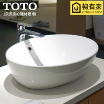 TOTO basin LW516B upper basin table washbasin Oval art Bowl wash basin