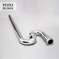 TOTO table basin Lower water pipe corner valve surface basin washbasin Deodorant Drain drain P Bend Wall DL501SR 501P2S