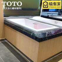 TOTO acrylic bathtub embedded adult home day style non-slip deep foam bathtub 1 5 m PAY1580P HP