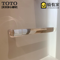 Japan TOTO original brand new towel bar DSB43S metal single bathroom toilet housing solid wood towel rack