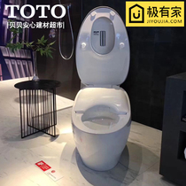 TOTO Bathroom Japan Imports Smart Toilet CS901V3 V4 Automatic switch cover for fully automatic electronic toilet