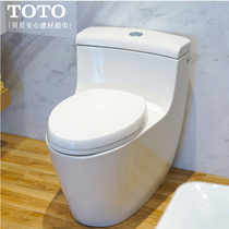 TOTO bathroom home smart toilet CW636B water-saving silent one-piece toilet floor row super-scroll toilet