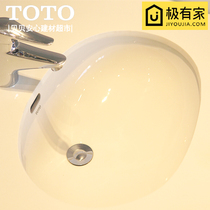 TOTO basin LW537RB LW546B LW548B Zhijie basin Oval Basin ceramic washbasin