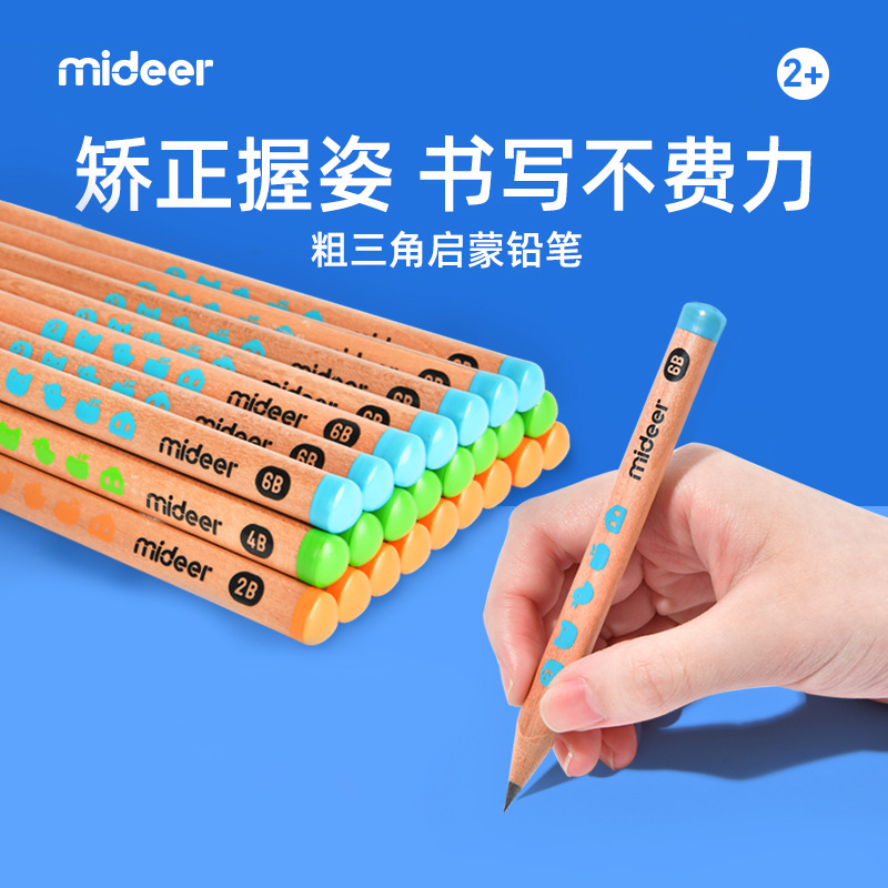 Mideer Moiry Enlightenment Pencil Children's Beginning Kindergarten 2B Pencil 4B Creek Triangle Carbon Pencil