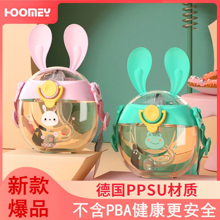 Donut ppsu high temperature resistance with temperament cute portable school children cartoon baby food grade - Taobao