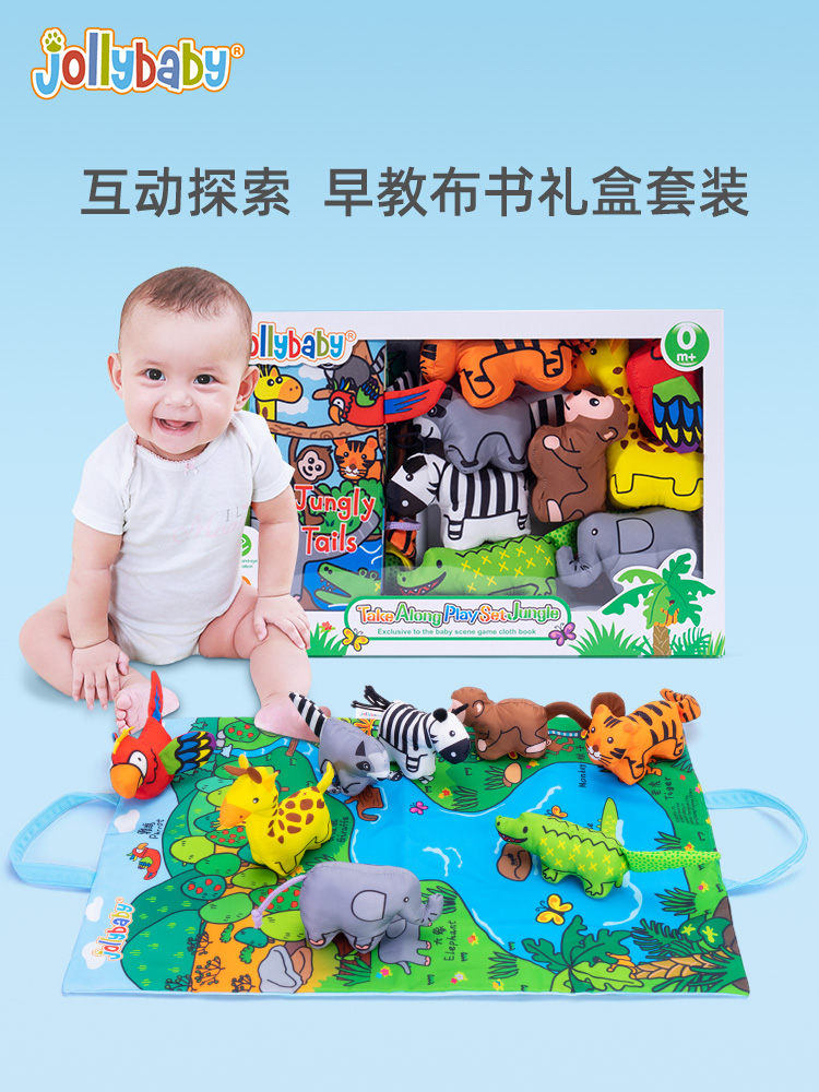 Jollybaby newborn interactive early education three-dimensional cloth book 1-3 years old toddler toy doll doll game blanket