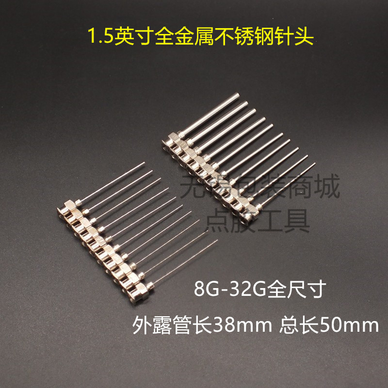 Dispensing machine needle stainless steel 1 5 inch dispensing needle all metal glue head coating coating needle