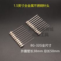 Glue dispenser needle stainless steel 1 5 inch dispensing needle full metal glue head coating coating needle