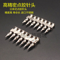 Musashi high precision dispensing needle stainless steel dispensing needle precision split needle dispenser needle