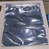 Shielded ziplock bag 22*32 moisture-proof bag anti-static bag motherboard packaging bag PE material sealed bag