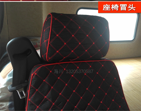 Shaanxi Auto Delong X3000 mới M3000 F3000 bọc ghế xe tải lớn trang trí nội thất trang trí vật tư trang trí phụ kiện Daquan - Ô tô nội thất Accesseries trang trí nội thất xe ô tô