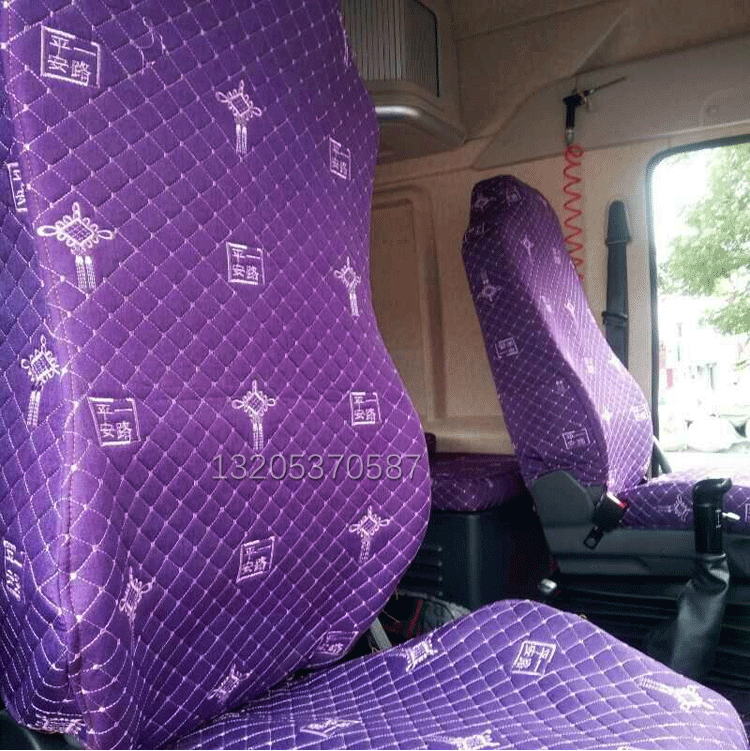 Xe tải lớn Sany xe tải nặng máy kéo anh hùng Yingjie phiên bản 500 đặc biệt bọc ghế ngủ trang trí bìa - Ô tô nội thất Accesseries trang trí ô tô