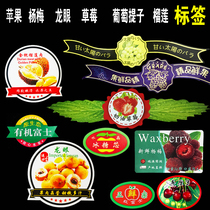 Apple Bayberry longan strawberry grape raiser durian jackfruit sticker logo custom