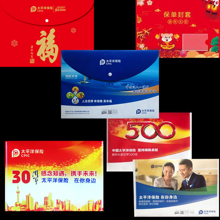 Pacific Papers Bag by Buckle Insurance Bag Policy Envelope Contract Kit Plastic Gift Spot