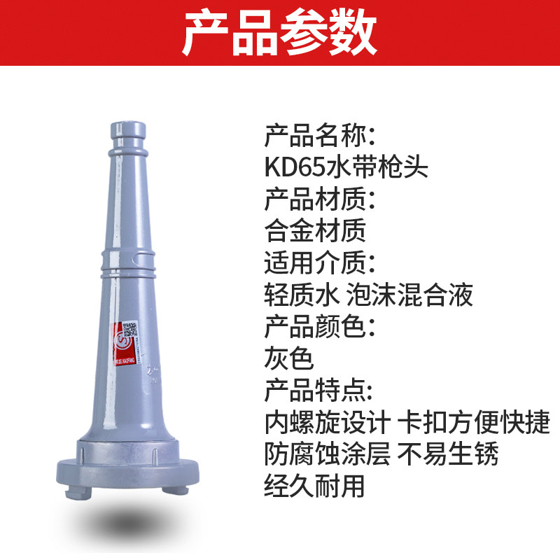 Купить Пожаротушение чаевые KY50/65 водяной пистолет 2,5 дюйма ...