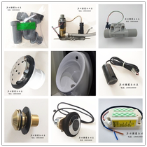 Fenjied with Kolepatio K-16320T induction urinal solenoid valve K-16321T accessories