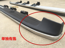 Suitable for Buick Enkewei pedal angle accessories plastic head Angkewei original pedal Accessories pedal cover angle