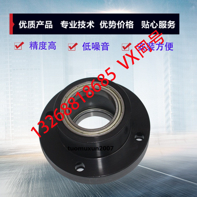 Bearing seat BFR06-6802 6202 6003 6804 6904 6204ZZZ-L45 25 35