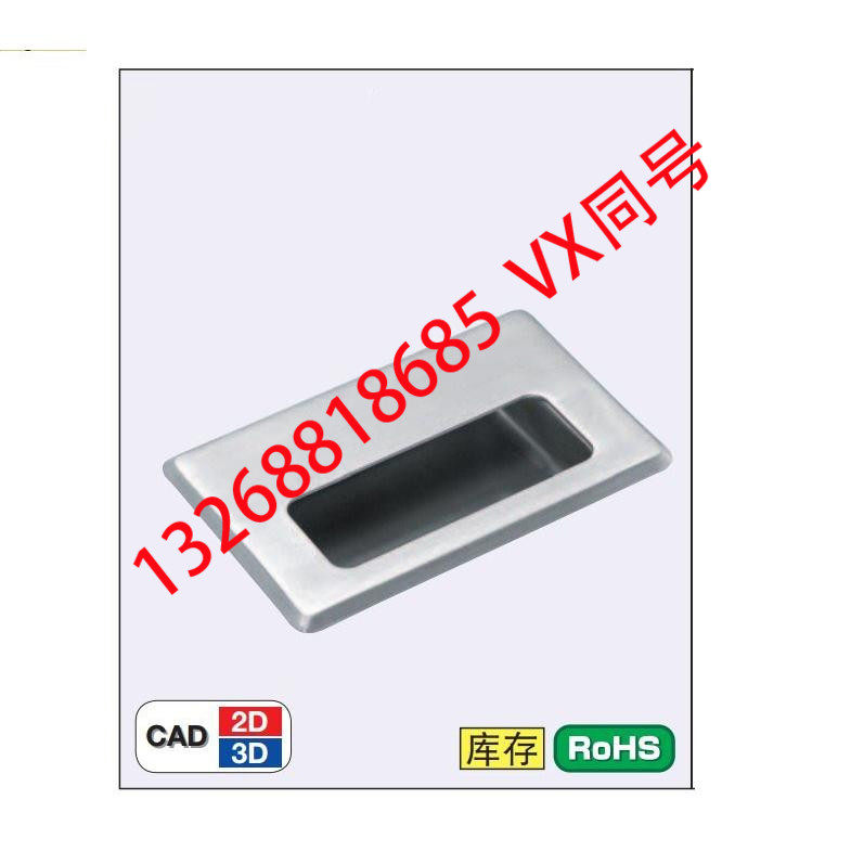 Stainless steel embedded pull UWUAN94 109 5 138-B N
