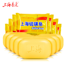 5块【经典国货】正品上海硫磺皂