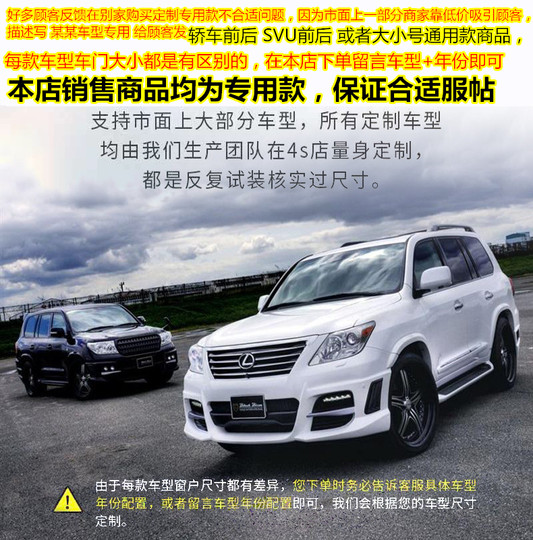 Suitable for Volkswagen Rangjin Car Mosquito Net Window Screen, Car Window Mosquito Net, Sunshade Mosquito Net, Car Mosquito Net Screen