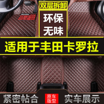 Suitable for FAW Toyota Corolla 2007 2008 2009 2010 old model full surround car floor mat