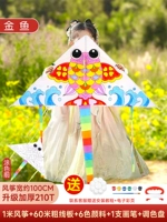 Пигментированный комплект, 60м