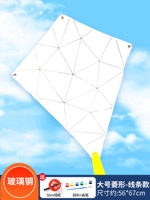 【Условия линии ромба】 Дайте 50-метровое проволочное колесо + для раскраски инструмент