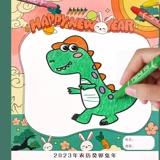 Календарь для рисования, художественная бумага для рисования для детского сада, «сделай сам», 2024 года, ручная роспись, новая коллекция