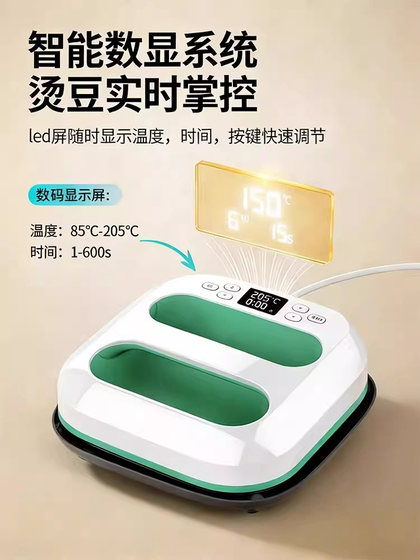 Special Ironing Machine for Beading, Electric Iron for Beading, Card Shadow Handmade DIY Full Set of Tools, Large Handheld Fully Automatic