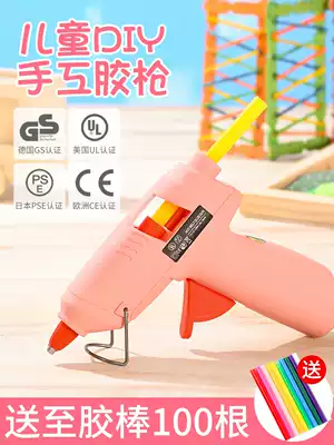Hot melt glue gun glue stick Children's handmade diy production materials Kindergarten art area tools High viscosity glue strip gun