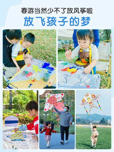 Воздушный змей, набор материалов, упаковка, «сделай сам», ручная роспись, граффити, заготовка, новая коллекция