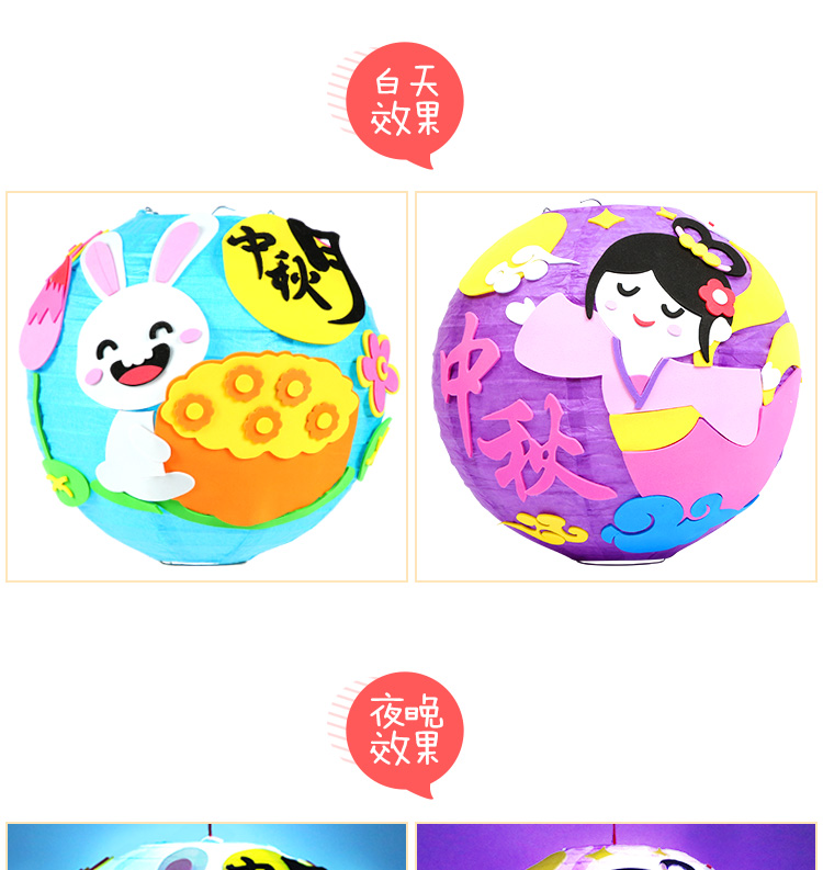 中秋節兒童手提卡通燈籠材料包幼兒園diy手工自制活動裝飾燈籠